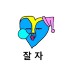 ハート型フレンズ 韓国語ver.（個別スタンプ：15）
