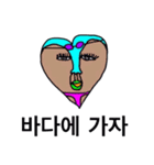ハート型フレンズ 韓国語ver.（個別スタンプ：16）
