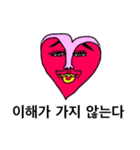 ハート型フレンズ 韓国語ver.（個別スタンプ：19）