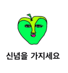 ハート型フレンズ 韓国語ver.（個別スタンプ：20）