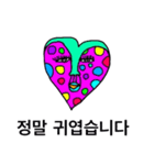 ハート型フレンズ 韓国語ver.（個別スタンプ：33）