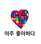 ハート型フレンズ 韓国語ver.（個別スタンプ：38）