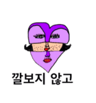 ハート型フレンズ 韓国語ver.（個別スタンプ：39）