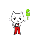 ネコのスーさん（個別スタンプ：1）