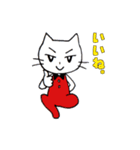 ネコのスーさん（個別スタンプ：4）