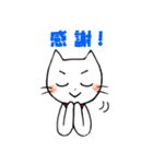 ネコのスーさん（個別スタンプ：5）