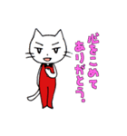 ネコのスーさん（個別スタンプ：6）