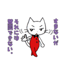ネコのスーさん（個別スタンプ：7）