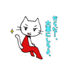 ネコのスーさん（個別スタンプ：10）