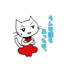 ネコのスーさん（個別スタンプ：11）