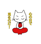 ネコのスーさん（個別スタンプ：12）