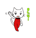 ネコのスーさん（個別スタンプ：13）
