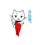 ネコのスーさん（個別スタンプ：16）
