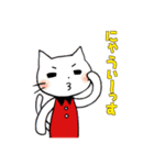 ネコのスーさん（個別スタンプ：18）