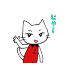 ネコのスーさん（個別スタンプ：19）