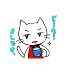 ネコのスーさん（個別スタンプ：20）