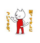 ネコのスーさん（個別スタンプ：23）