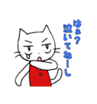 ネコのスーさん（個別スタンプ：24）