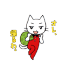 ネコのスーさん（個別スタンプ：25）