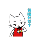 ネコのスーさん（個別スタンプ：26）