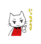 ネコのスーさん（個別スタンプ：27）