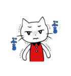 ネコのスーさん（個別スタンプ：31）