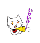 ネコのスーさん（個別スタンプ：32）