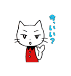 ネコのスーさん（個別スタンプ：33）