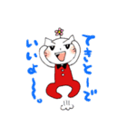 ネコのスーさん（個別スタンプ：34）