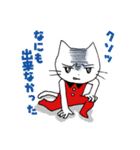 ネコのスーさん（個別スタンプ：36）