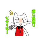 ネコのスーさん（個別スタンプ：38）