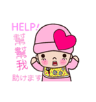 Pinkie Cutie (Dynamic sticker)（個別スタンプ：10）