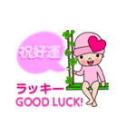 Pinkie Cutie (Dynamic sticker)（個別スタンプ：17）