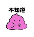 Strawberry soft cream(Chinese)（個別スタンプ：2）