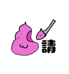 Strawberry soft cream(Chinese)（個別スタンプ：3）