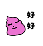 Strawberry soft cream(Chinese)（個別スタンプ：7）