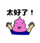 Strawberry soft cream(Chinese)（個別スタンプ：9）