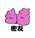 Strawberry soft cream(Chinese)（個別スタンプ：11）