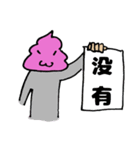 Strawberry soft cream(Chinese)（個別スタンプ：13）