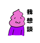 Strawberry soft cream(Chinese)（個別スタンプ：14）