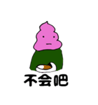 Strawberry soft cream(Chinese)（個別スタンプ：17）