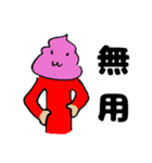 Strawberry soft cream(Chinese)（個別スタンプ：19）