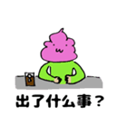 Strawberry soft cream(Chinese)（個別スタンプ：27）