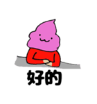 Strawberry soft cream(Chinese)（個別スタンプ：30）