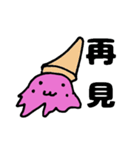 Strawberry soft cream(Chinese)（個別スタンプ：34）