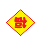 Strawberry soft cream(Chinese)（個別スタンプ：40）
