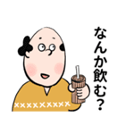 ぱち兵衛となな助の友情物語 vol1.1（個別スタンプ：34）