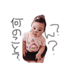我が家の姫（個別スタンプ：1）