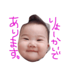 我が家の姫（個別スタンプ：3）