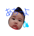 我が家の姫（個別スタンプ：8）